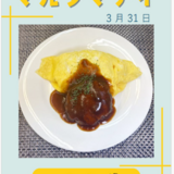 スクリーンショット 2026-03-26 160931.png