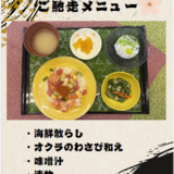 スクリーンショット 2026-03-25 115811.png