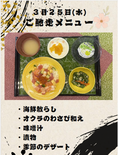 スクリーンショット 2026-03-25 115811.png