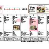 スクリーンショット 2026-03-16 144028.png