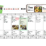 スクリーンショット 2026-03-25 094735.png