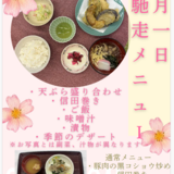 スクリーンショット 2026-03-26 164404.png