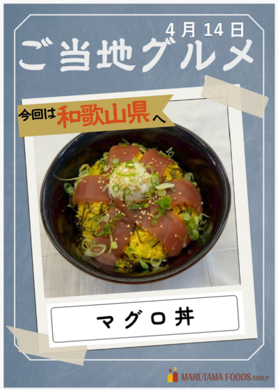 414スクリーンショット 2026-04-09 160205.png