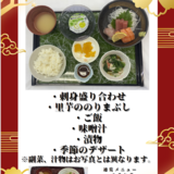 4.22スクリーンショット 2026-04-01 174625.png