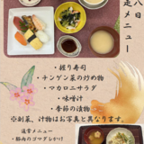 4.8スクリーンショット 2026-04-01 174356.png