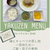 4.25スクリーンショット 2026-04-01 174001.png