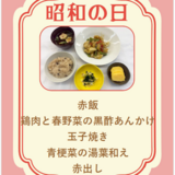 4.28スクリーンショット 2026-04-01 173853.png