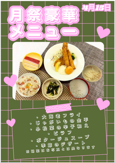 スクリーンショット 2026-04-09 162909.png