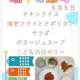 5.5スクリーンショット 2026-05-01 174319.png