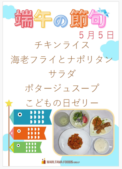 5.5スクリーンショット 2026-05-01 174319.png