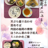 スクリーンショット 2026-05-16 114749.png