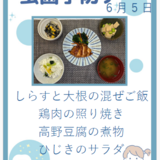 6.5スクリーンショット 2026-05-30 100327.png