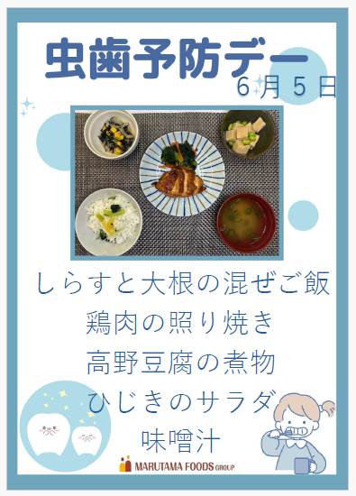 6.5スクリーンショット 2026-05-30 100327.png