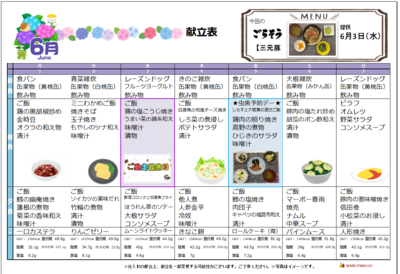 スクリーンショット 2026-05-30 094620.png