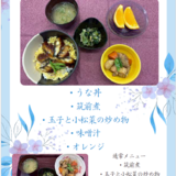 5.6スクリーンショット 2026-05-01 175635.png