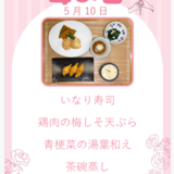 5.10スクリーンショット 2026-05-01 174359.png