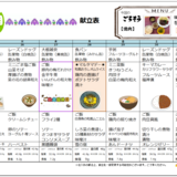 スクリーンショット 2026-05-23 160246.png