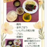 スクリーンショット 2026-05-20 175624.png