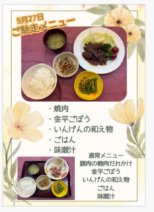 スクリーンショット 2026-05-20 175624.png