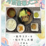 6.17スクリーンショット 2026-05-30 095926.png