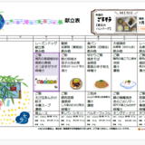 7.1-5スクリーンショット 2026-06-15 122226.png