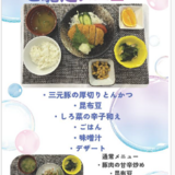 スクリーンショット 2026-06-21 095508.png