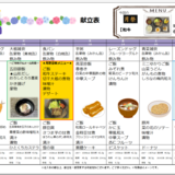6.15スクリーンショット 2026-05-30 094825.png