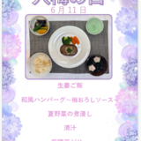 6.11スクリーンショット 2026-05-30 100354.png
