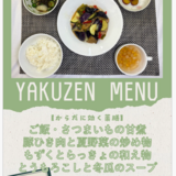 スクリーンショット 2026-06-21 095405.png