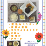 7.1スクリーンショット 2026-06-15 133457.png