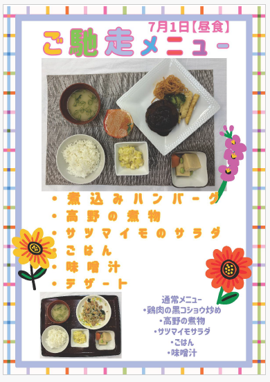 7.1スクリーンショット 2026-06-15 133457.png
