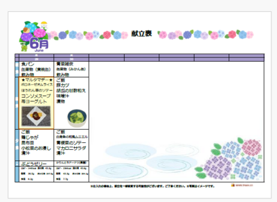 スクリーンショット 2026-06-24 104203.png