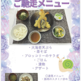 6.10スクリーンショット 2026-05-30 095855.png