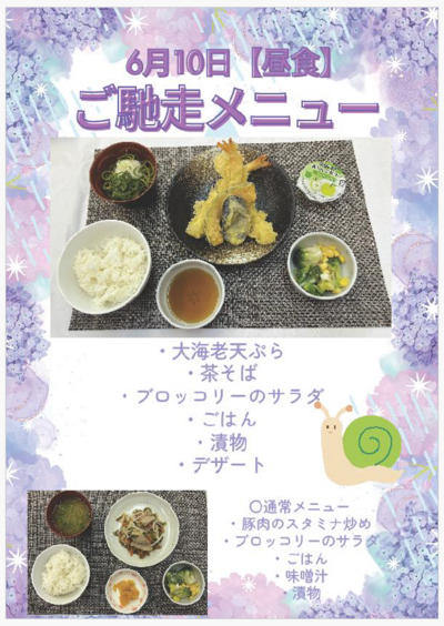 6.10スクリーンショット 2026-05-30 095855.png
