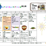 7.27-31スクリーンショット 2026-06-15 122530.png