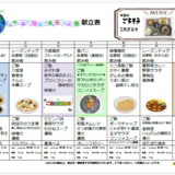 7.20-26スクリーンショット 2026-06-15 122450.png