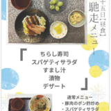 7.15スクリーンショット 2026-06-15 133559.png