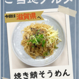8.8スクリーンショット 2026-06-25 143538.png