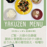 7.10スクリーンショット 2026-06-15 133358.png