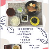 7.29スクリーンショット 2026-06-15 133657.png