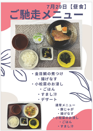 7.29スクリーンショット 2026-06-15 133657.png