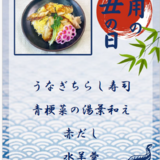 7.26スクリーンショット 2026-06-15 133326.png