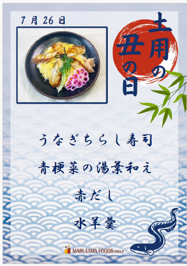 7.26スクリーンショット 2026-06-15 133326.png
