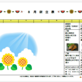 8.1スクリーンショット 2026-07-21 174753.png