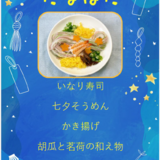 7.7スクリーンショット 2026-06-15 133254.png