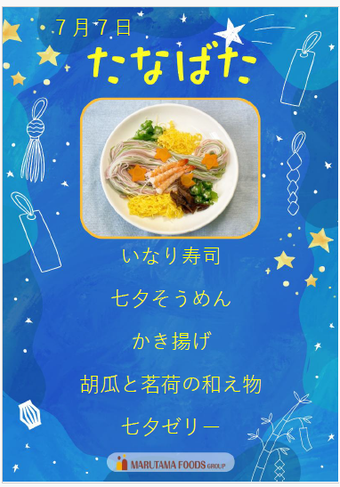 7.7スクリーンショット 2026-06-15 133254.png