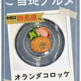 7.23スクリーンショット 2026-06-15 132717.png