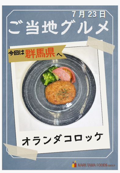 7.23スクリーンショット 2026-06-15 132717.png