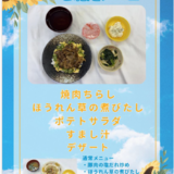 8.5スクリーンショット 2026-06-25 144203.png