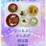 8.19スクリーンショット 2026-06-25 144303.png